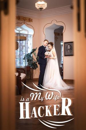 My Wife is a Hacker: Chapter 134 - The Gathering Storm in San Joto